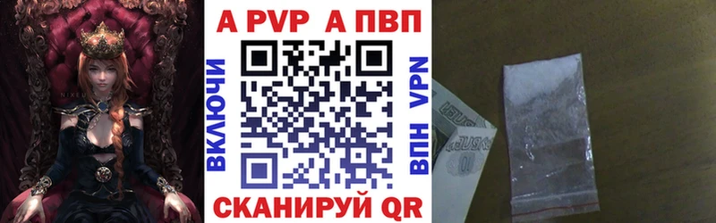 blacksprut маркетплейс Балашиха Alpha-PVP СК