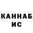 Кетамин VHQ Jessica Killgo