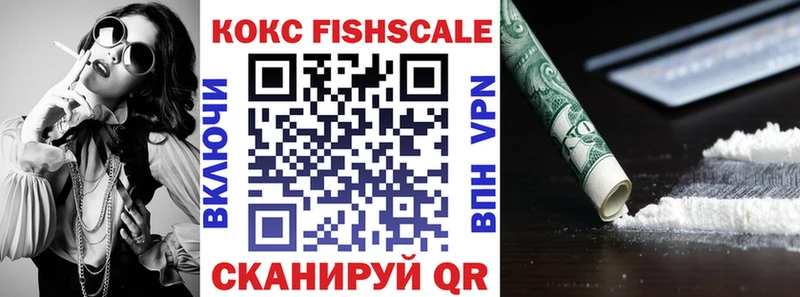 COCAIN Колумбийский  гидра tor  Балашиха  купить закладку 