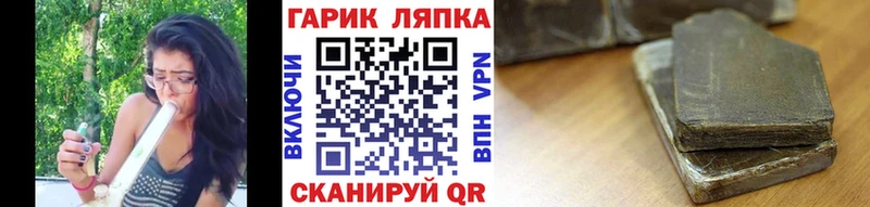 мориарти какой сайт  Балашиха  ГАШ гарик  где купить  