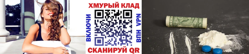 Героин белый  Балашиха 