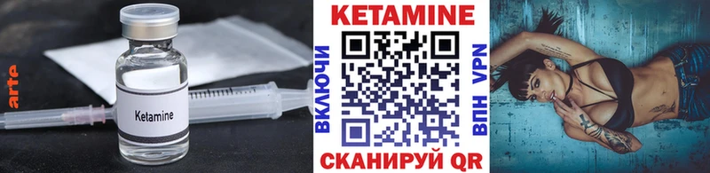 КЕТАМИН VHQ  блэк спрут   Балашиха 
