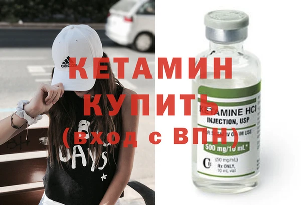 винт Бородино