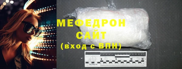 амф Бронницы