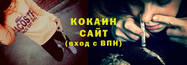 кокаин колумбия Бугульма