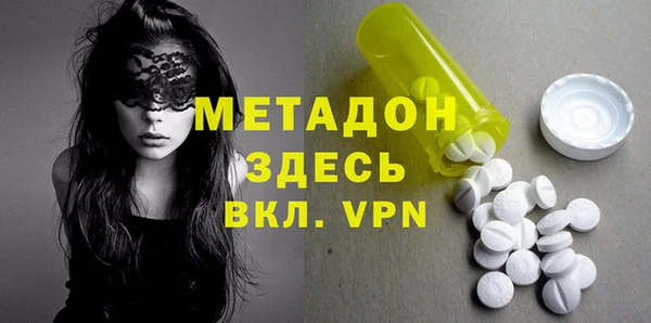 кокаин колумбия Бугульма