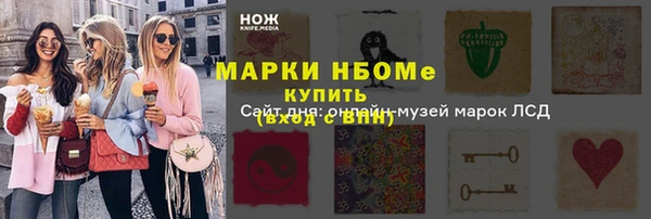 винт Бородино