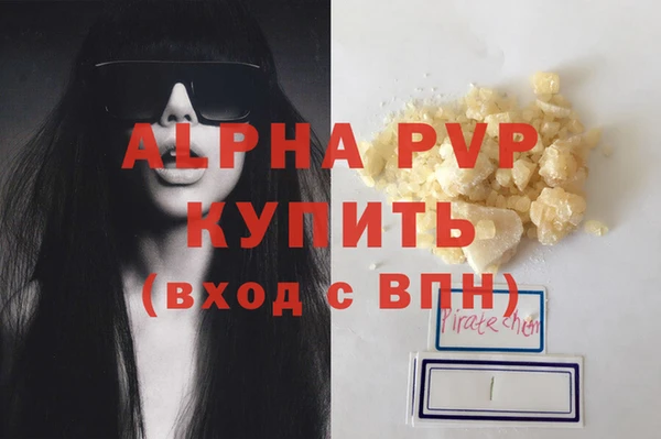 амф Бронницы