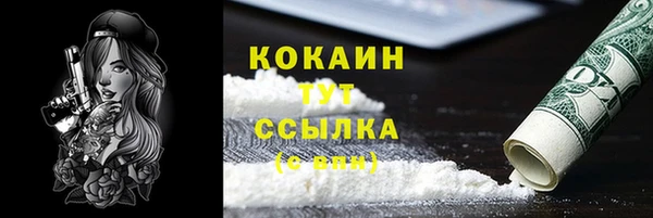 кокаин колумбия Бугульма