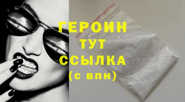 винт Бородино