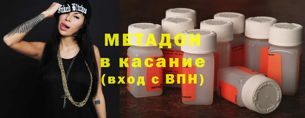 амф Бронницы