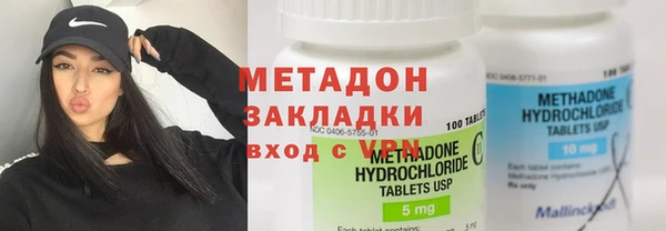амф Бронницы