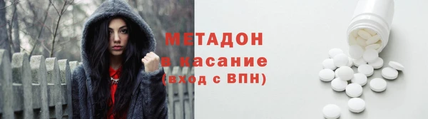 амф Бронницы