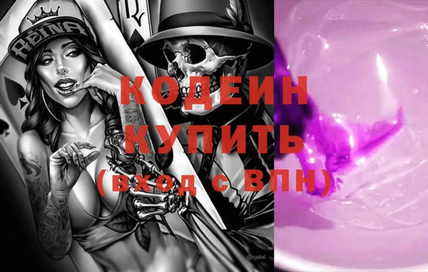 амф Бронницы