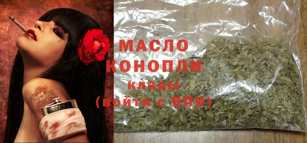 амф Бронницы