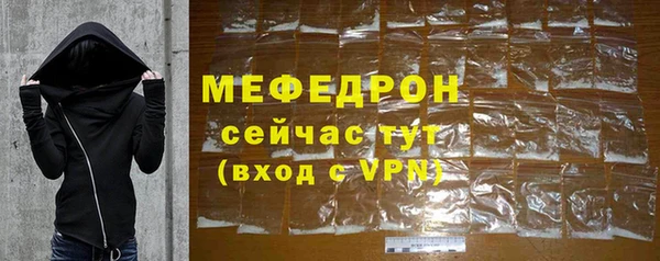винт Бородино