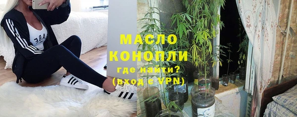 амф Бронницы
