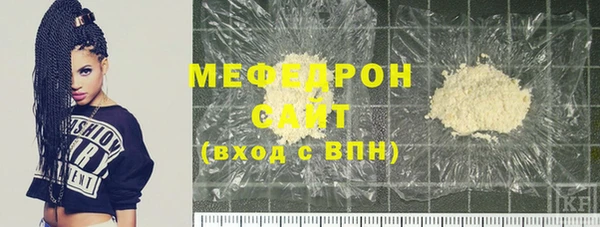 винт Бородино