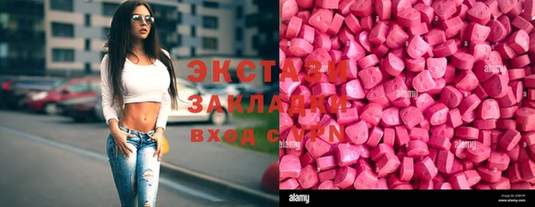 мефедрон Покров