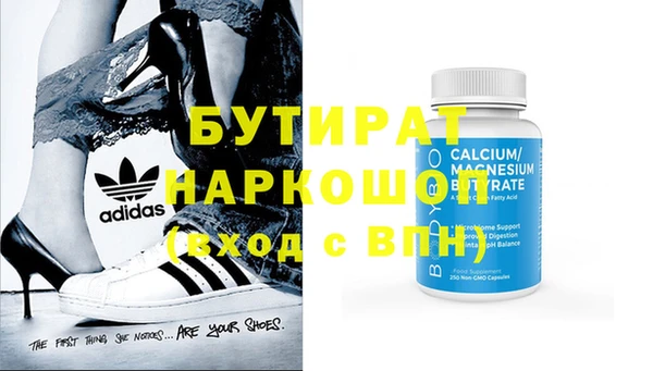 амф Бронницы