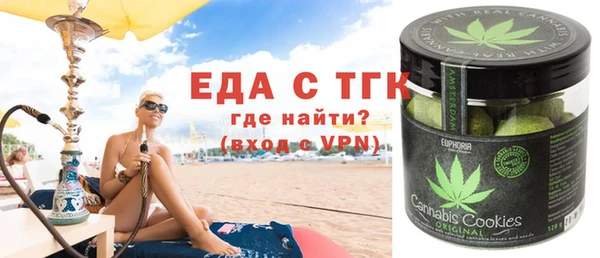 винт Бородино