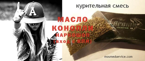 кокаин колумбия Бугульма