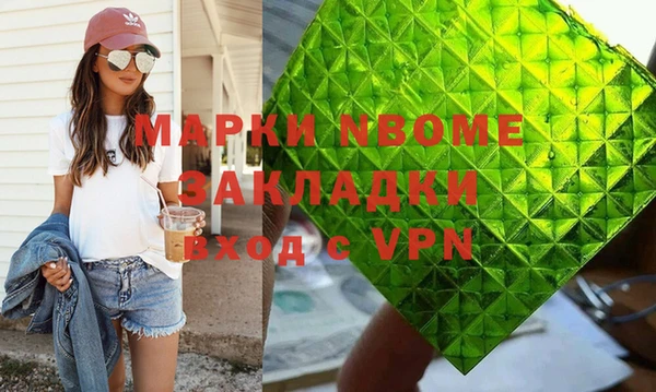 винт Бородино