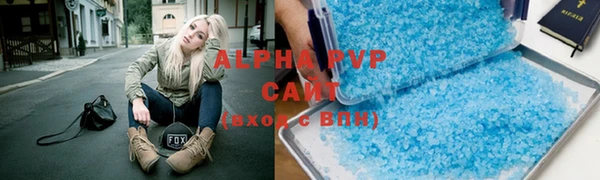 амф Бронницы