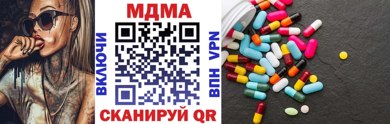 MDMA молли  цена наркотик  Балашиха 