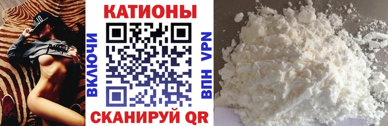 МЯУ-МЯУ мяу мяу  блэк спрут рабочий сайт  Балашиха 
