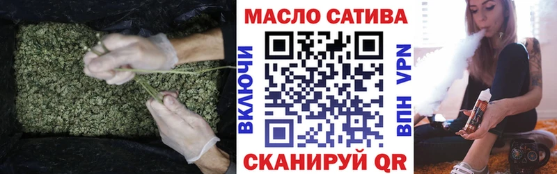 ТГК вейп  наркота  Балашиха 