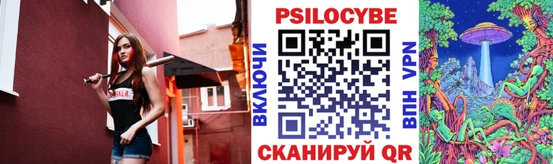 Галлюциногенные грибы Cubensis  что такое   Балашиха 